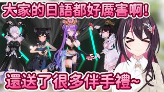 在這個人均N1的時代，用日語溝通很正常(？，說到台灣伴手禮，會不會有個綠色的幸運之物呢www【AZKi】【Hololive中文精華】