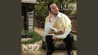יושווי ארץ ישראל