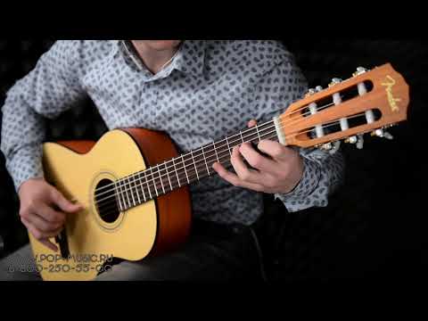 Демонстрация звучания классических гитар Fender ESC105 и ESC80