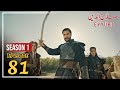 Salahuddin Ayyubi Episode 153 In Urdu | Selahuddin Eyyubi Episode 153 Explained | Bilal ki Voice