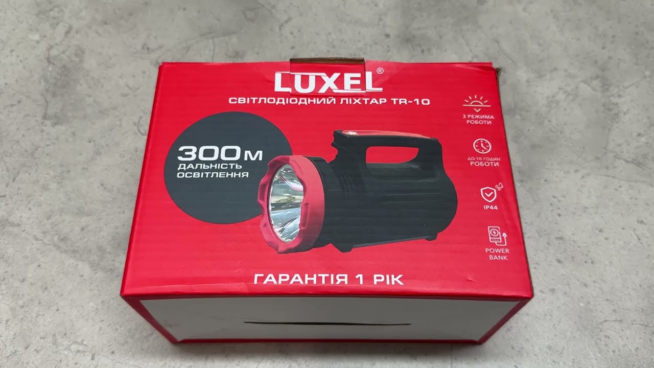 Светодиодный фонарик LUXEL 5W IP44 (TR-10)