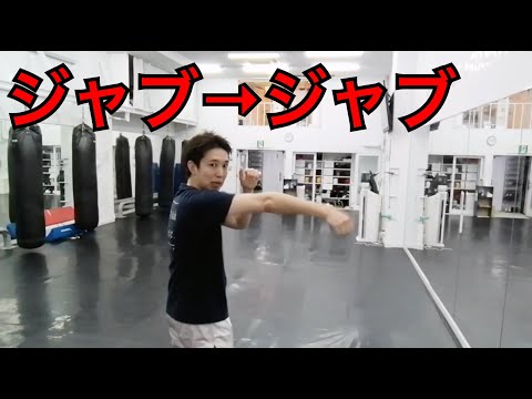 『これ絶対見てほしい！ジャブからジャブ！』キックボクシング