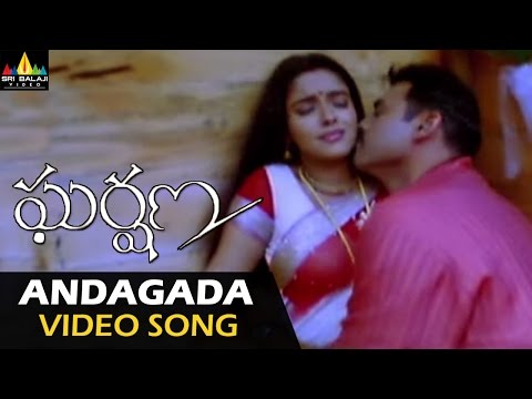 Gharshana Video Songs | Andagada Andagada Video Song | Venkatesh, Asin | Sri Balaji Video