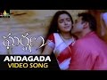 Gharshana Video Songs Andagada Andagada Video Song Venkatesh Asin Sri Balaji Video