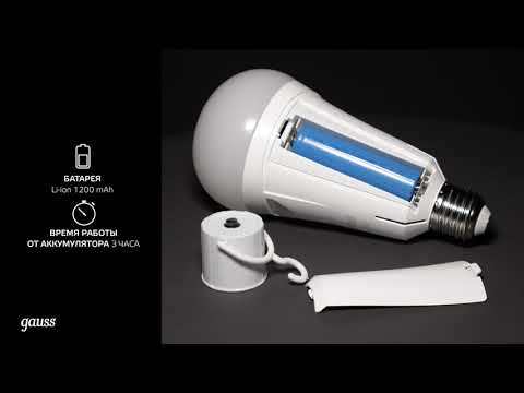 Видео Лампа Gauss A80 12W 900lm 3000K Е27 авар. с Li-Ion аккумулятором LED 1/5/50 Артикул: 102002112