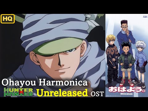 Hunter x Hunter - Ohayou Harmonica (Unreleased Soundtrack 1999 OST) Remaster [HQ]