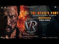 The Devil S Fury Gumma Banda Gumma Theme Song Kannada Vikrant Rona Kichcha Sudeep Anup