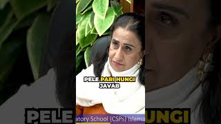 Before Going To CSS interview Watch this Video