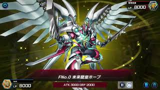 【遊戯王マスターデュエル】パシフィスバジェ　VS　十二獣【エクシーズフェスティバル】