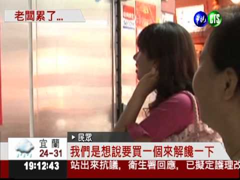 後繼無人! 正宗太陽餅老店熄燈