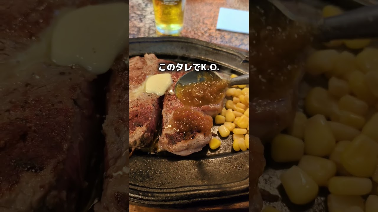 世界から格闘家が来るステーキ屋さん