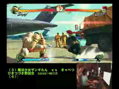 SF4:Mahoshojo Zangitan (Za) vs Kyabetsu (Vi) - Gods Garden - Casual Matches