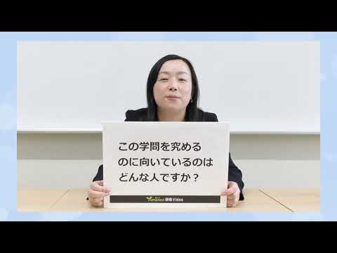【夢ナビ模擬授業】苦しい立場にある労働者に自然災害が与える影響を考える