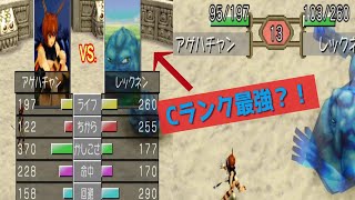 【MF２】手でしか殴れない化け物が最強すぎる、、、