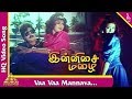 வா வா மன்னவா பாடல் இன்னிசை மழை தமிழ் ப