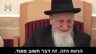 להיות צדיק יותר ממני - מרן הרב מרדכי אליהו זצוק"ל (הרב מרדכי אליהו זצ"ל) - התמונה מוצגת ישירות מתוך אתר האינטרנט יוטיוב. זכויות היוצרים בתמונה שייכות ליוצרה. קישור קרדיט למקור התוכן נמצא בתוך דף הסרטון