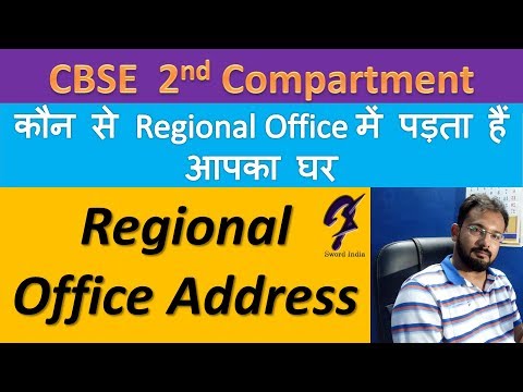 download lagu mp3 mp4 Cbse Regional Office Mumbai, download lagu Cbse Regional Office Mumbai gratis, unduh video klip Cbse Regional Office Mumbai
