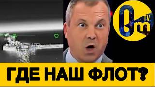 ТАКОГО НИКТО НЕ ОЖИДАЛ!