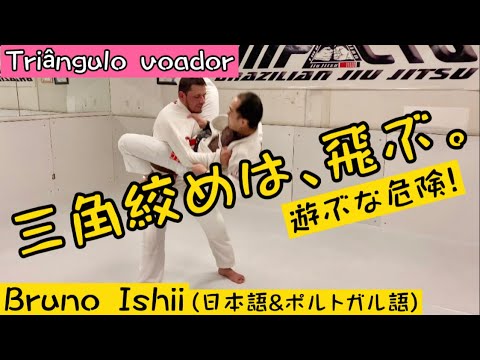 【寝技】RIZINでも話題の三角絞めシリーズ