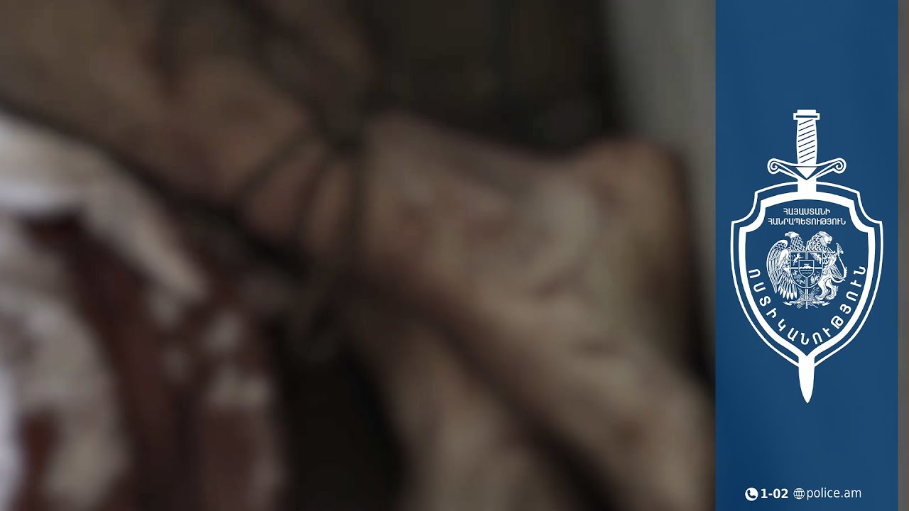 Բացահայտվել է առանձնակի դաժանությամբ կատարված սպանությունը․ չորս անձ կալանավորվել է