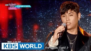 Han Dong Geun - Making a new ending for this story [Music Bank / 2016.09.30]