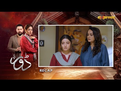 Dorr Episode 82 | Recap | Haroon Shahid & Areej Mohyudin | Express TV