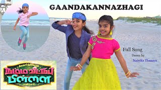 Download lagu GaandaKannazhagi Namma Veettu Pillai Full Song Dan... mp3