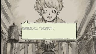 ドラゴン飼い始めました【シロツメの檻】前編