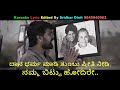 DODMANE DORE KARAOKE 2022 Naveen Sajju TRIBUTE TO Puneeth Rajkumar With Video Karaoke With Lyric