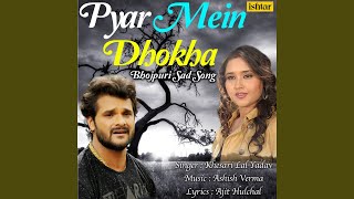 Download lagu Pyar Mein Dhokha mp3 Download lagu Pyar Mein Dhokha mp3