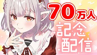 【晩酌雑談】お酒飲んでケーキ飲んで方言解禁でお祝い配信！【にじさんじ/える】のサムネイル