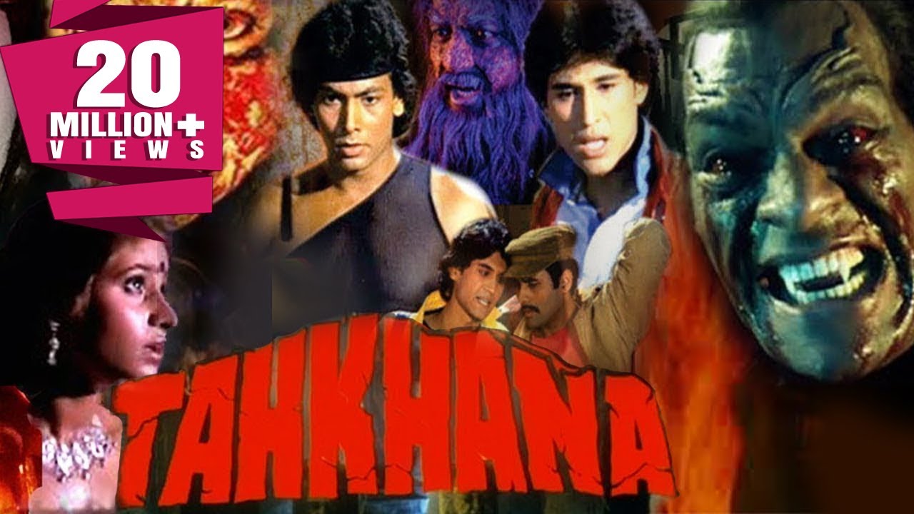 Tahkhana video thumbnail