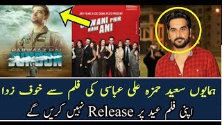 Jawani Phir Nahi Ani 2 Vs Parwaz Hai Junoon ||Humayun