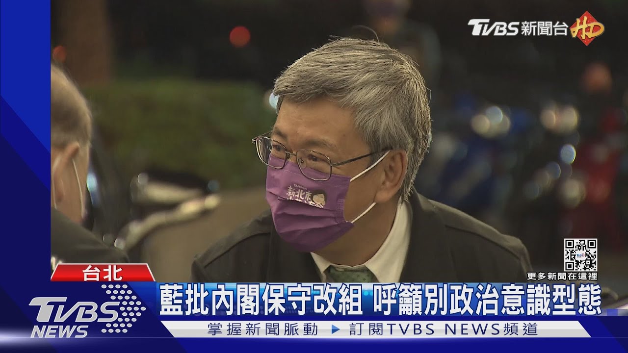 新內閣暖得起來? 薛瑞元、陳吉仲挨批好鬥