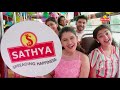 SATHYA AC KULU KULU OFFER TAMIL 45 SEC TVC HD