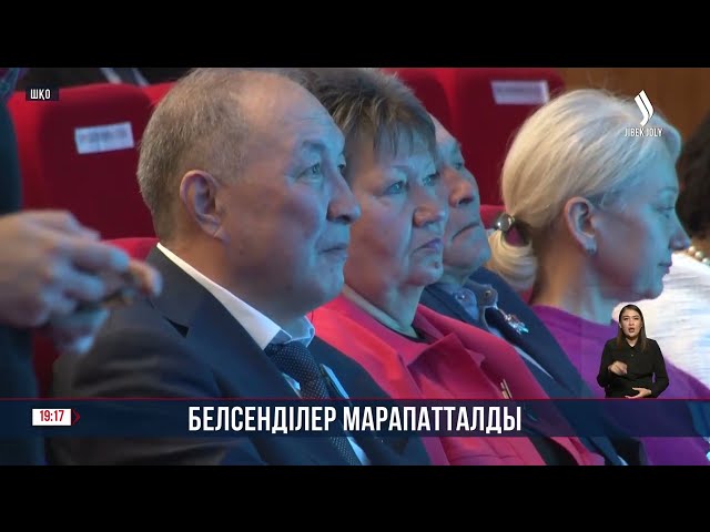 Шығыс Қазақстан облысында белсенділер марапатталды