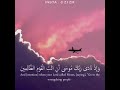 أسلام صبحي, حالات وأتس اب دينية, مقاطع أنستقرام أسلامية, مقاطع دينية قصيرة, قصص أيمو فيس بوك mp3 أسلام صبحي, حالات وأتس اب دينية, مقاطع أنستقرام أسلامية, مقاطع دينية قصيرة, قصص أيمو فيس بوك mp3