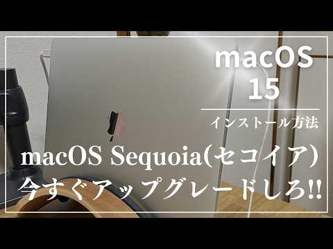 OnyX 4.7.0 リリース: macOS 15 用調整ツール