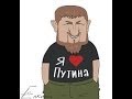 Рамзан Кадыров убил первого русского в 16 лет 