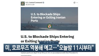 [이시각헤드라인] 4월 13일 뉴스현장 / 연합뉴스TV (YonhapnewsTV)