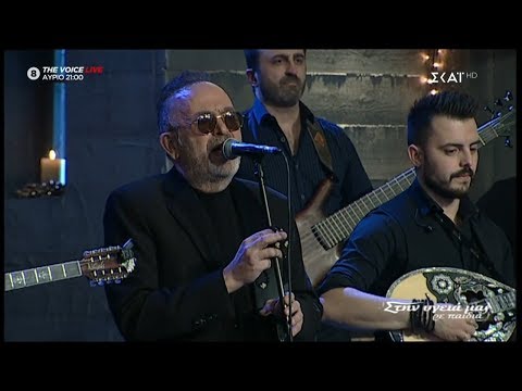 Σταμάτης Γονίδης - Στάσου (Στην υγειά μας) {14/12/2019}