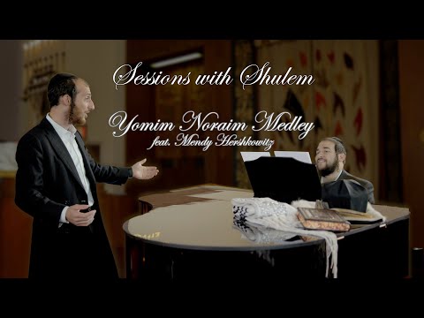 Sessions with Shulem: Yomim Noraim Medley ft. Mendy Hershkowitz | מחרוזת ימים נוראים - שלום למר