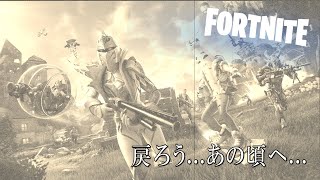 新？旧？懐かしのあの頃のシーズンが帰ってキチャァァァァァwwwwww【概要欄必読】