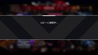 (えぺ)下手ぴっぴapex[初心者]