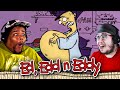 SLEEP EATING Ed Edd Eddy Season 1 Episode 10 GROUP REACTION