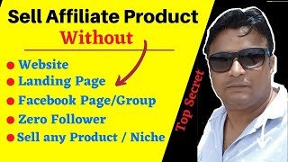 how to sell affiliate product without website with zero investment in Hindi