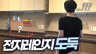 저희집 주방가전 다 가져가세요