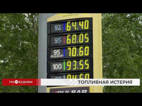Цены на топливо в Иркутске достигли рекордного значения в 100 рублей