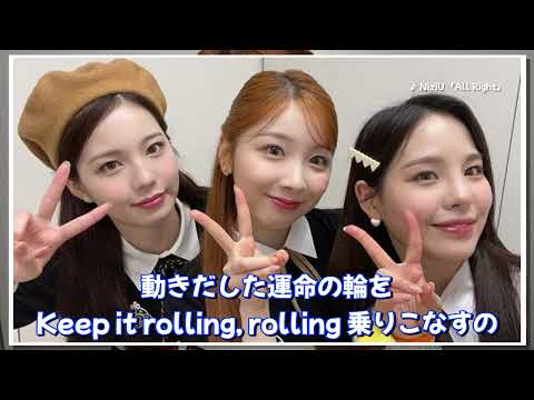 NiziU「All Right」Mako Lyric Video