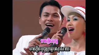 ស្រណោះទឹកធ្លាក់-​យន់ សុភាព & អឿន ស្រីមុំ